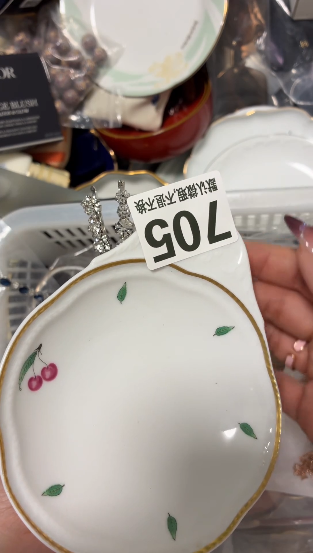 瓷片瑶***姐好漂亮的瓷器【】【】【】