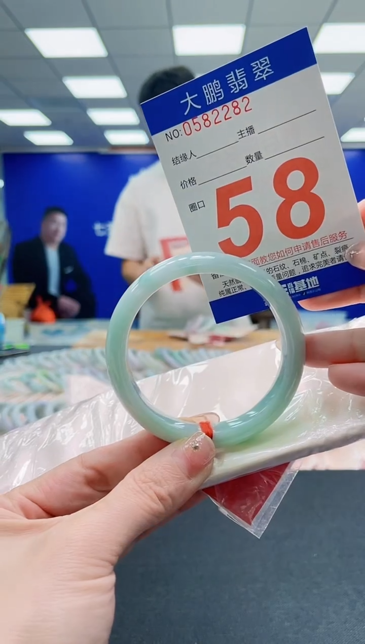 未镶嵌手镯翡翠AAAAAAAAAAAAAAAAAA