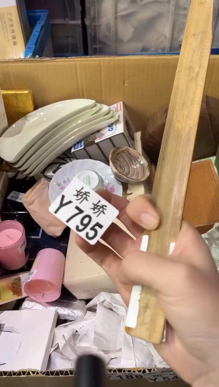 瓷片晴***葵795 晴天向日葵 晴天向日葵 晴天向日葵