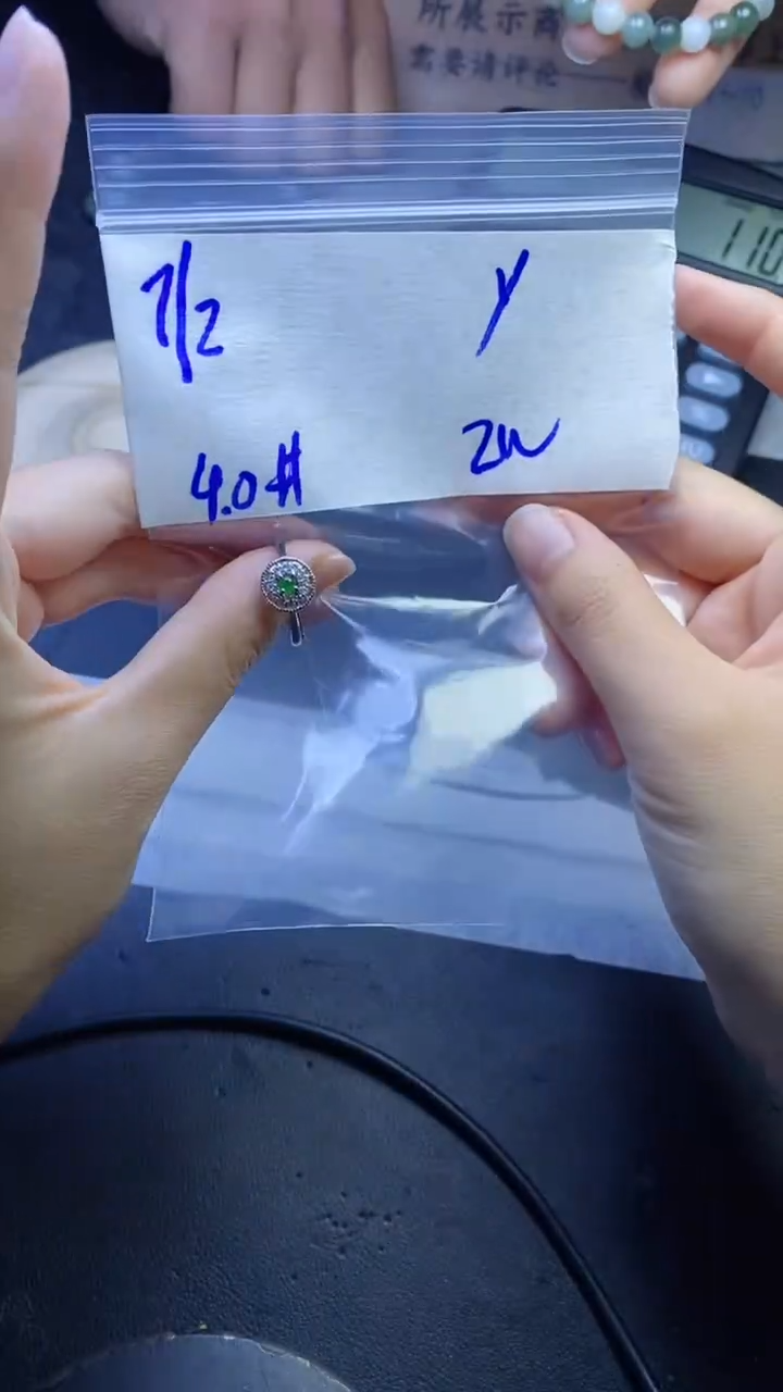 【闪购商品】定制翡翠未镶嵌珠串