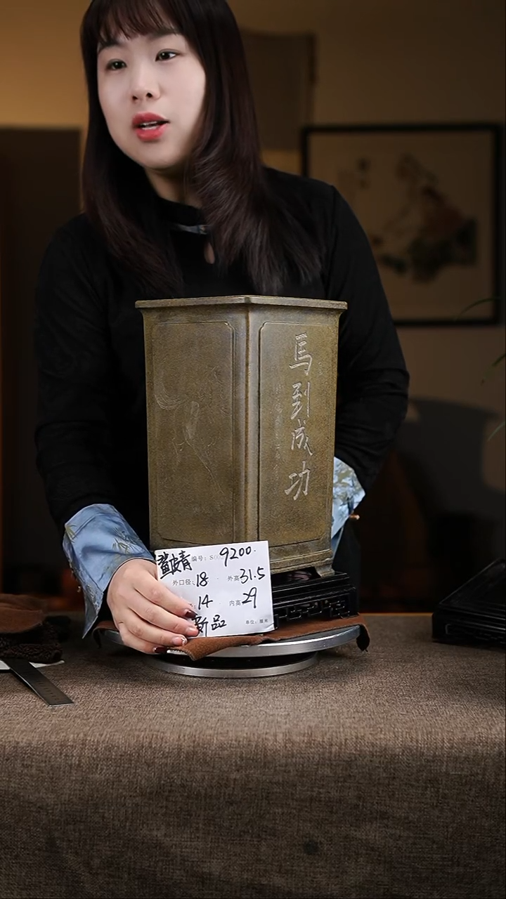 【闪购商品】紫砂花盆紫砂花盆9200