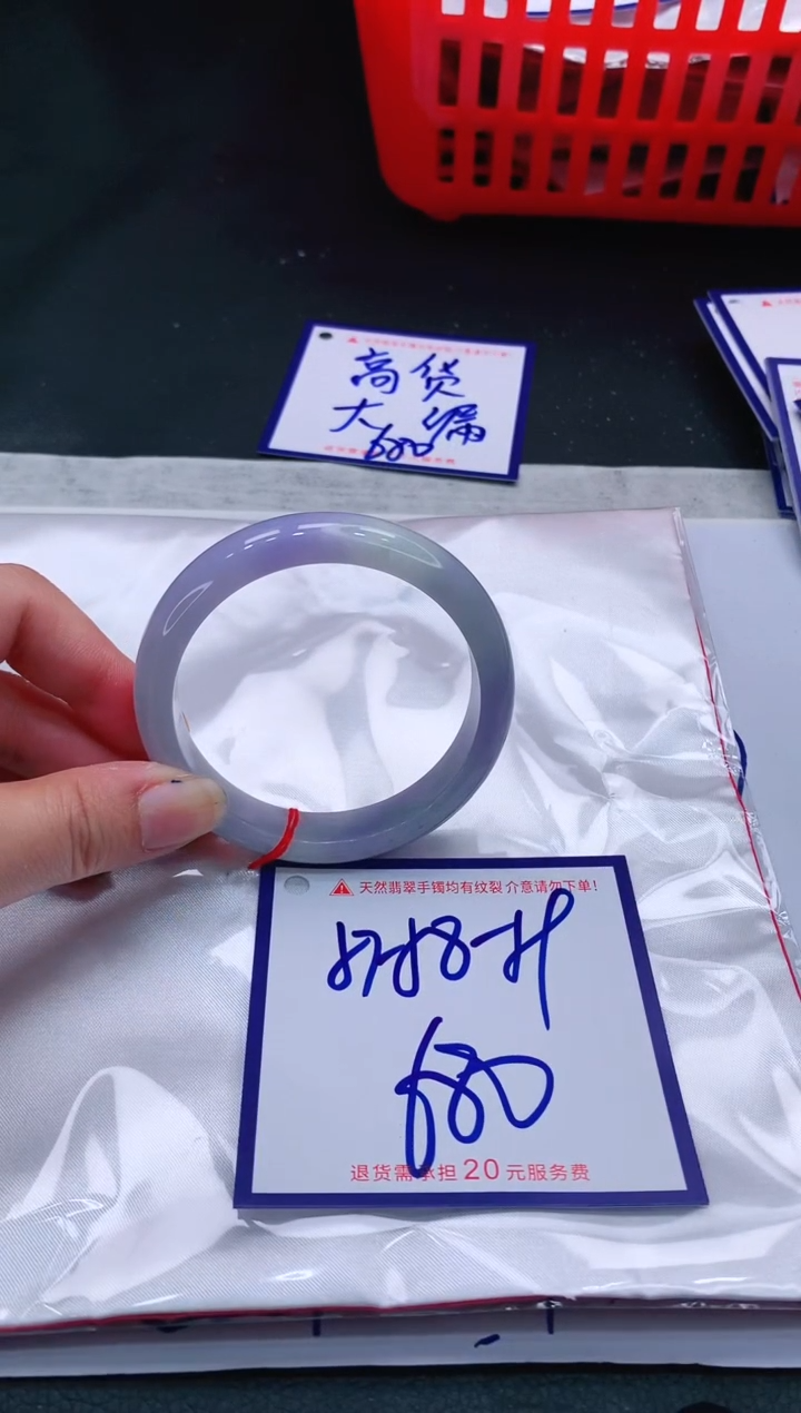 【闪购商品】翡翠未镶嵌手镯111111111