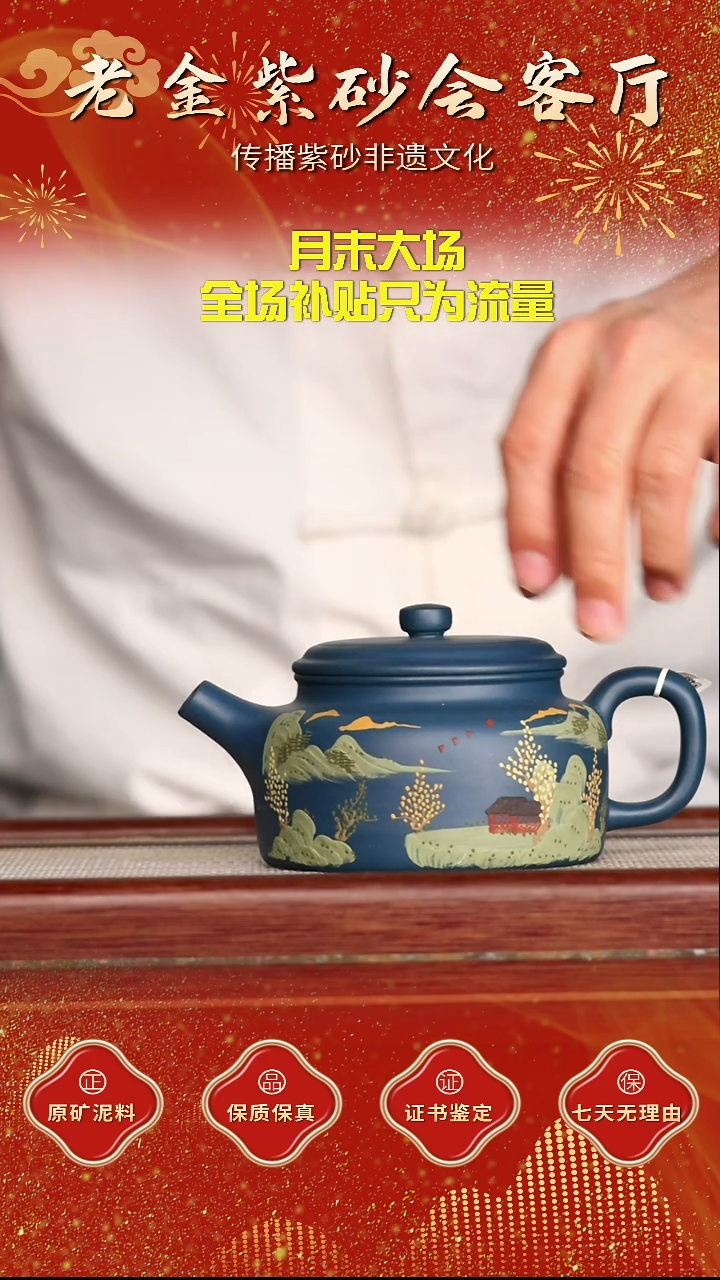 茶壶紫砂江苏省江南紫砂厂