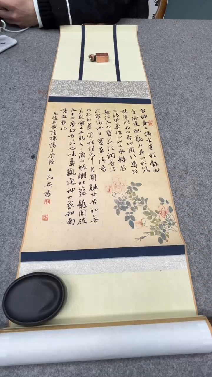 【闪购商品】书法王老师的作品sf202793f