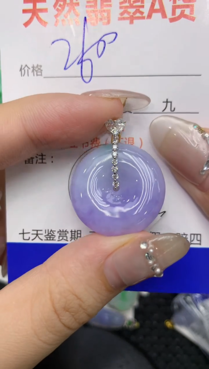 【闪购商品】翡翠颈饰18K金镶嵌222222222