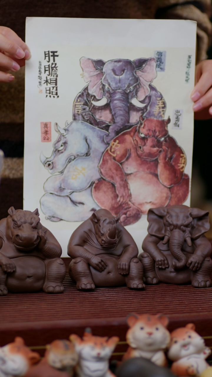 【闪购商品】紫砂茶宠草原三杰