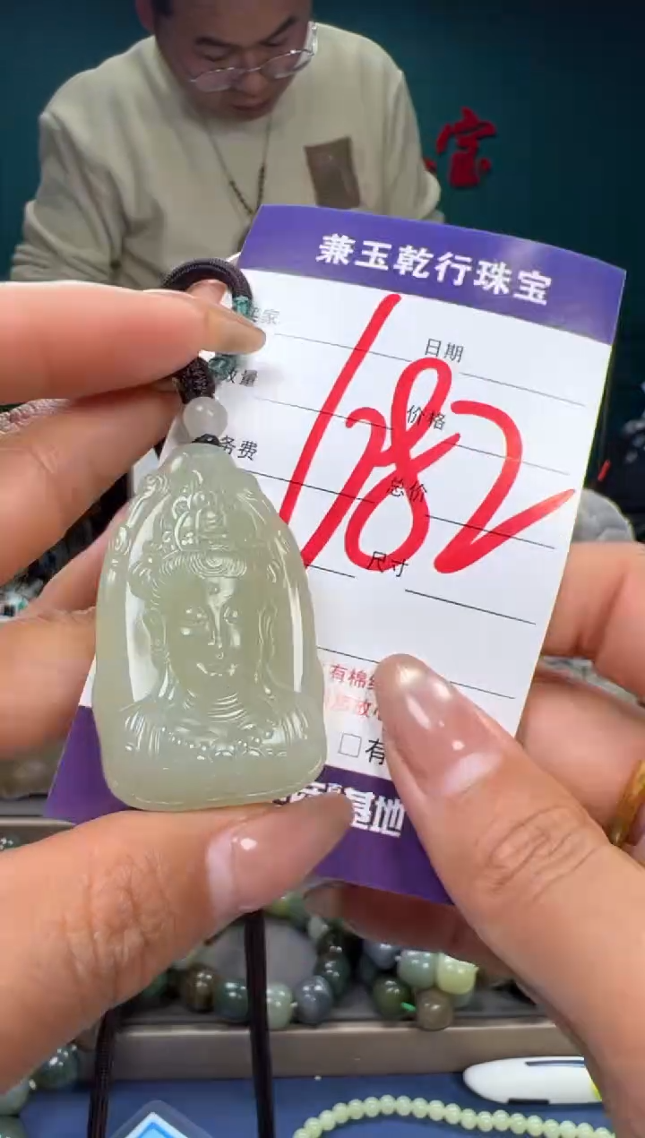 【闪购商品】和田玉颈饰未镶嵌和田玉