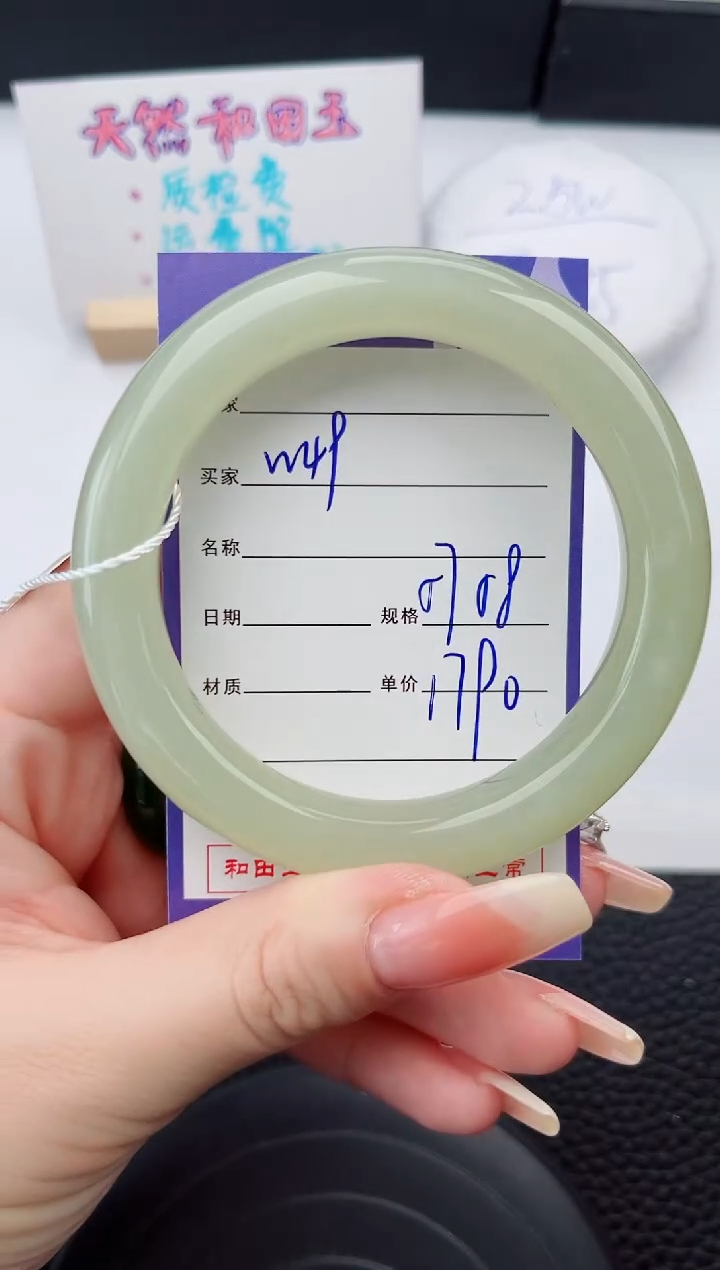 【闪购商品】和田玉手镯未镶嵌49微色差T4