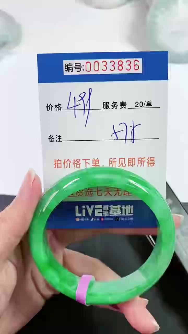 【闪购商品】以实物为准 000033836