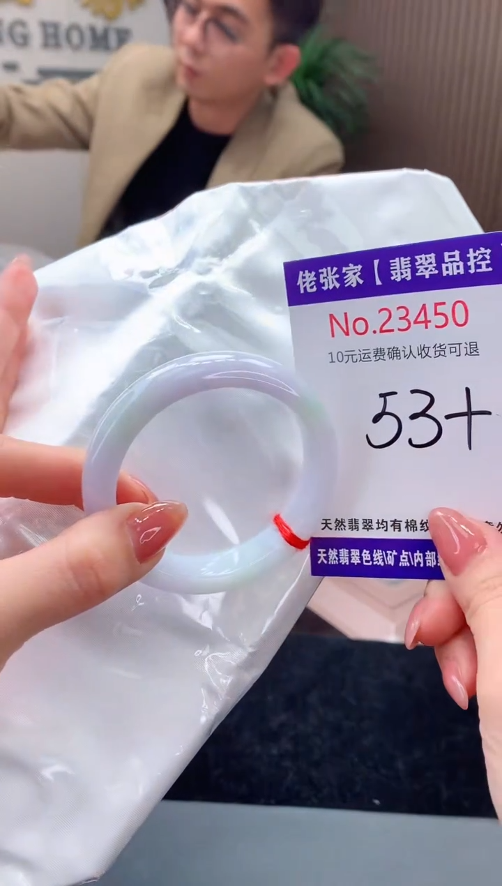 【闪购商品】翡翠手镯未镶嵌天然缅甸A货翡翠