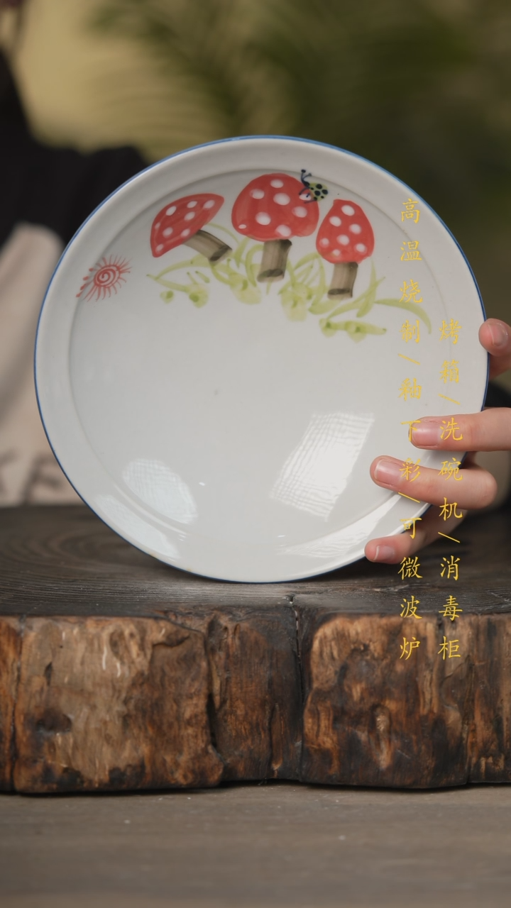 【闪购商品】碗景德镇高温釉下彩可微波烤箱洗碗机