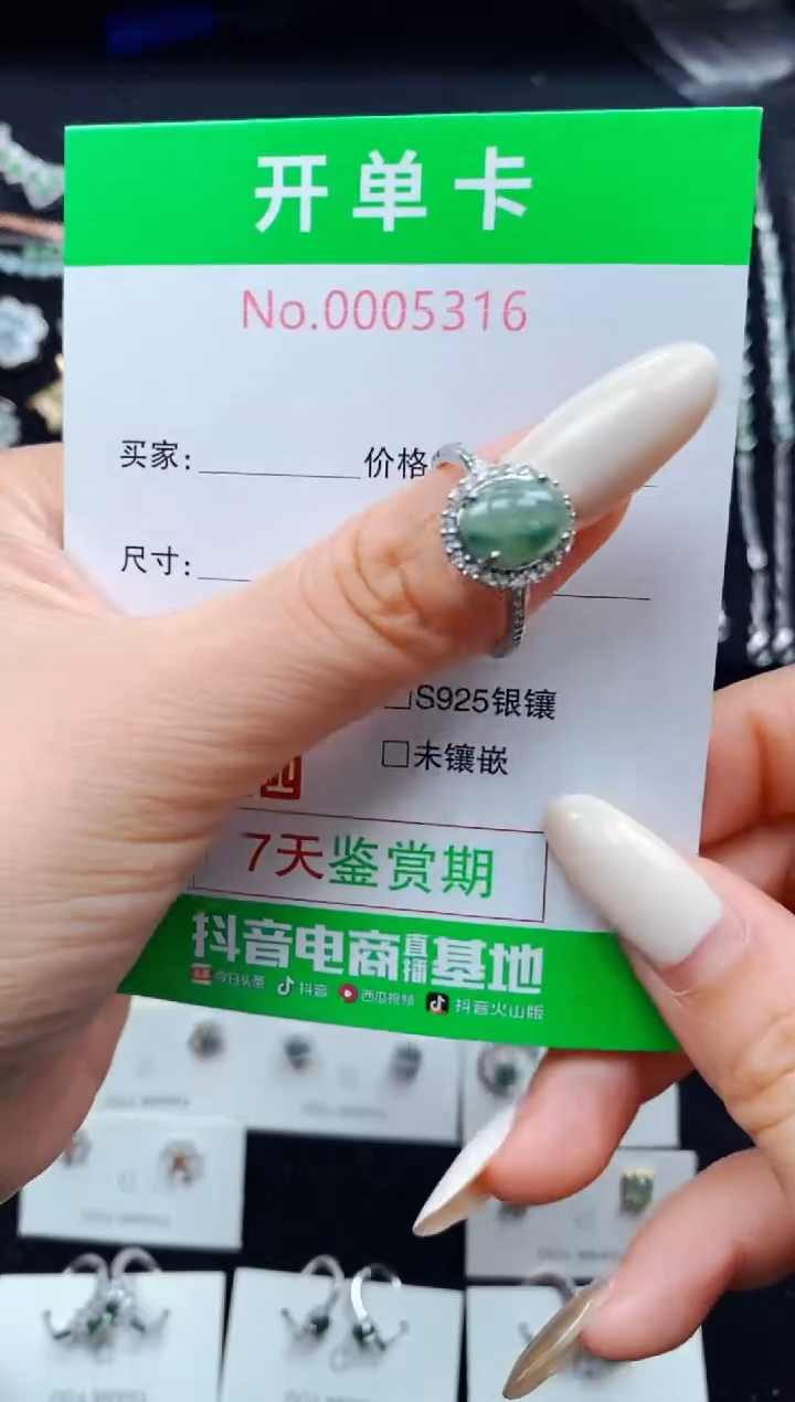 翡翠戒指银S925镶嵌5316