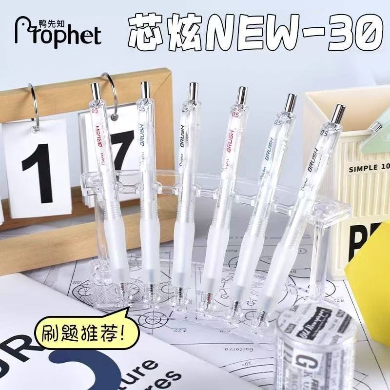 【2黑2红2蓝】A15鸭先知芯炫减负笔套装,掉封蜡不售后