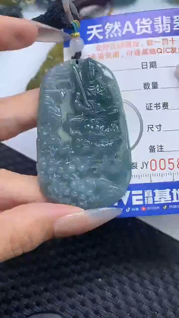 【闪购商品】翡翠颈饰未镶嵌A货翡翠8050