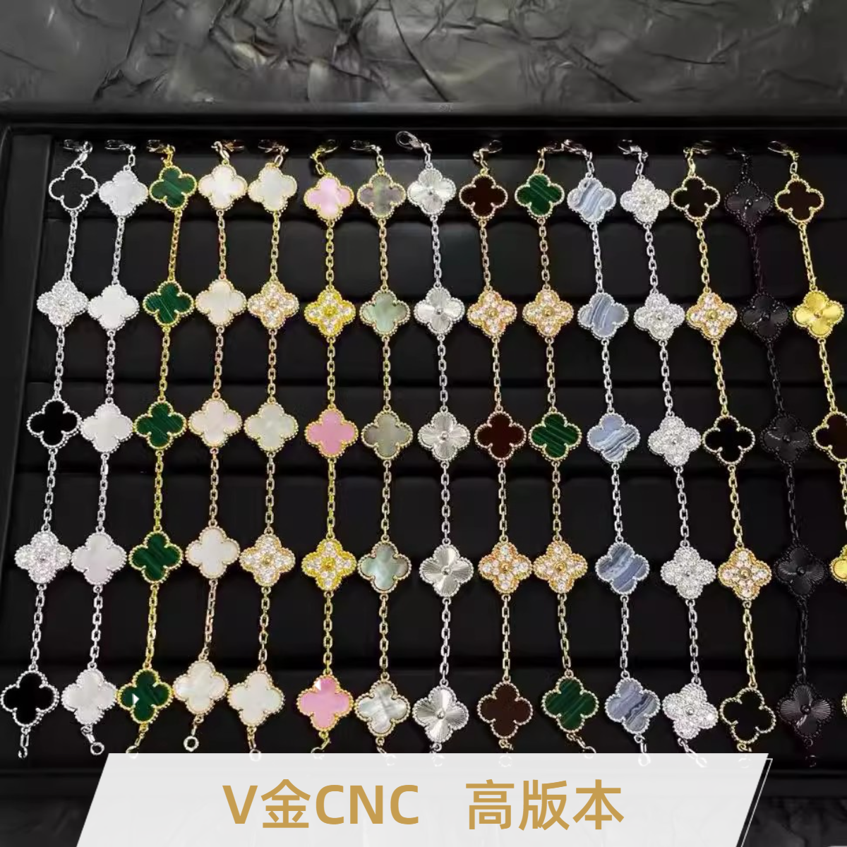 钨金锆石手链 镀K金V金CNC五花四叶草项链轻奢时尚小众高版本
