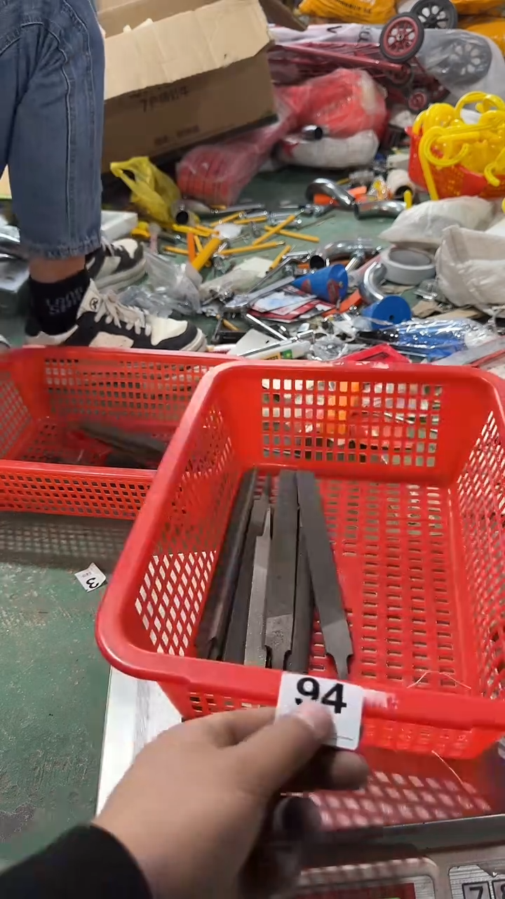 看清下单不退不换94