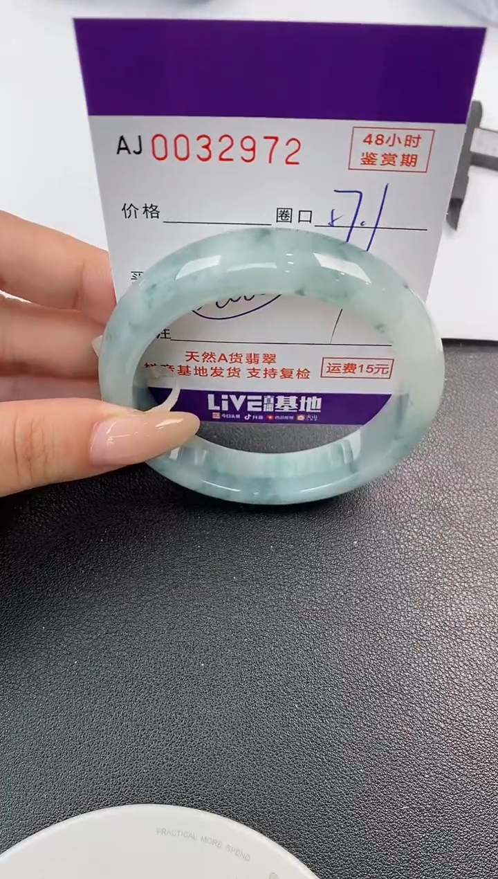 翡翠手镯未镶嵌天然A货翡翠