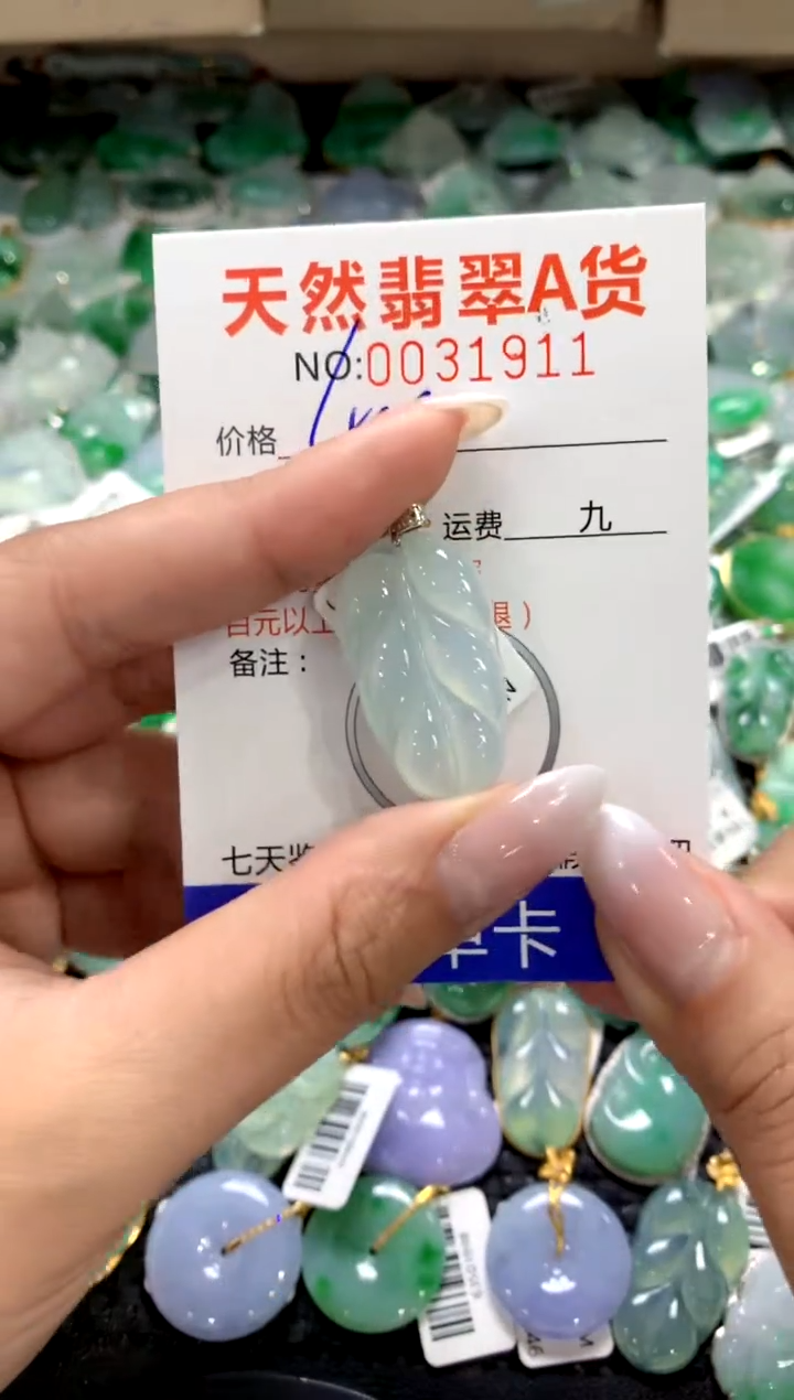 颈饰18K金镶嵌翡翠1111111111111111