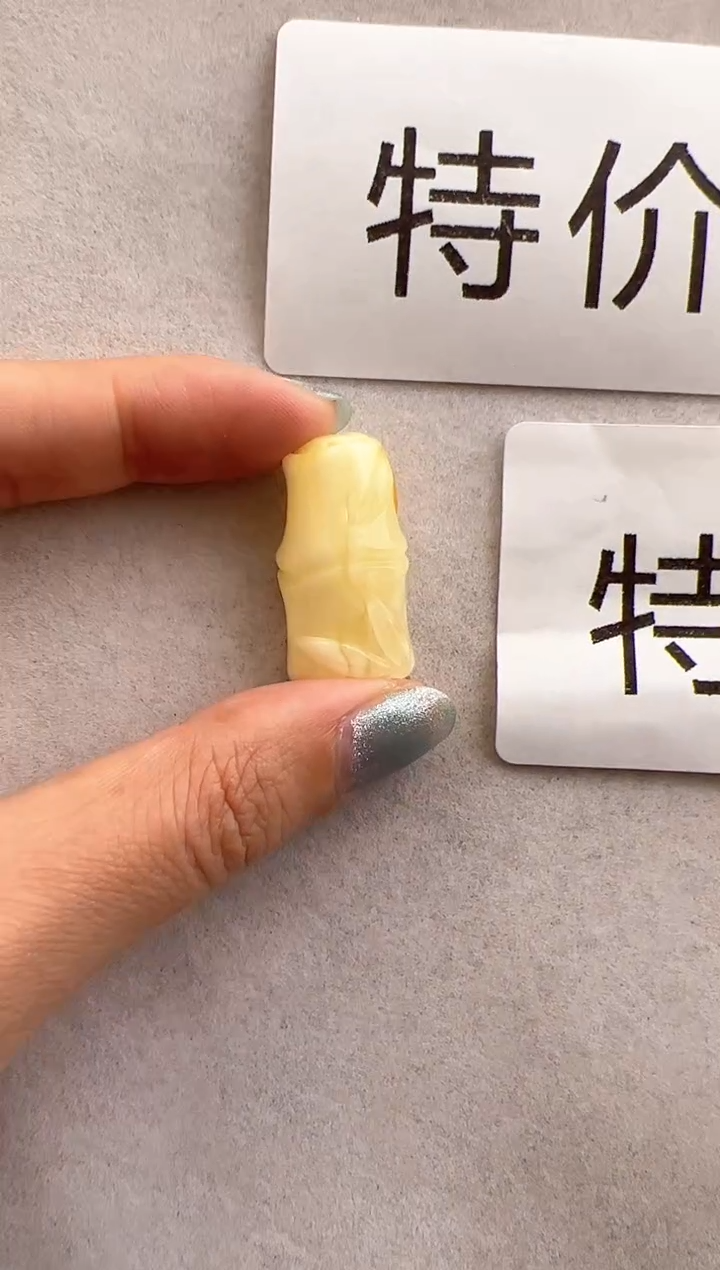 【闪购商品】琥珀裸石未镶嵌10219179-特价吊坠