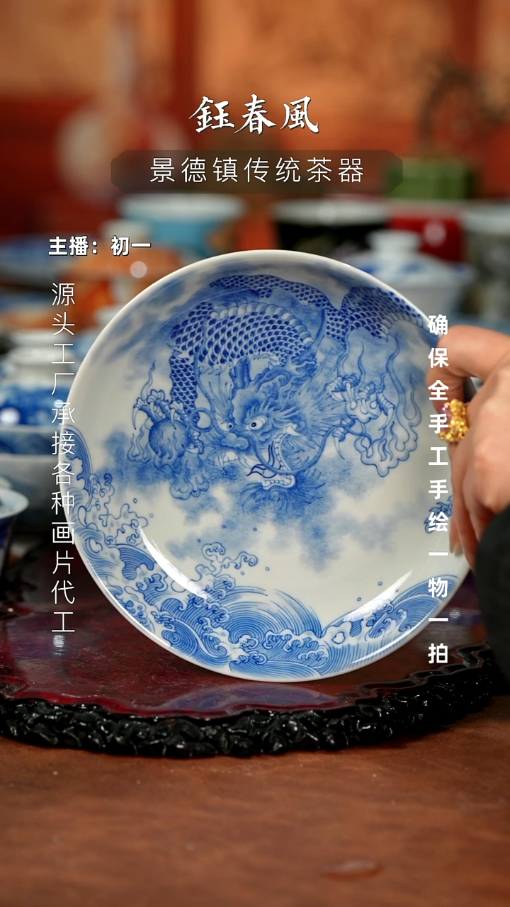 杯景德镇全手工手绘茶器