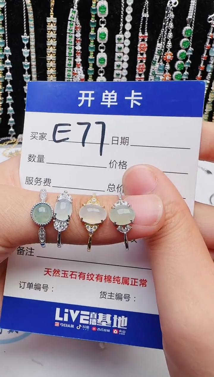 【闪购商品】翡翠戒指银S925镶嵌2222