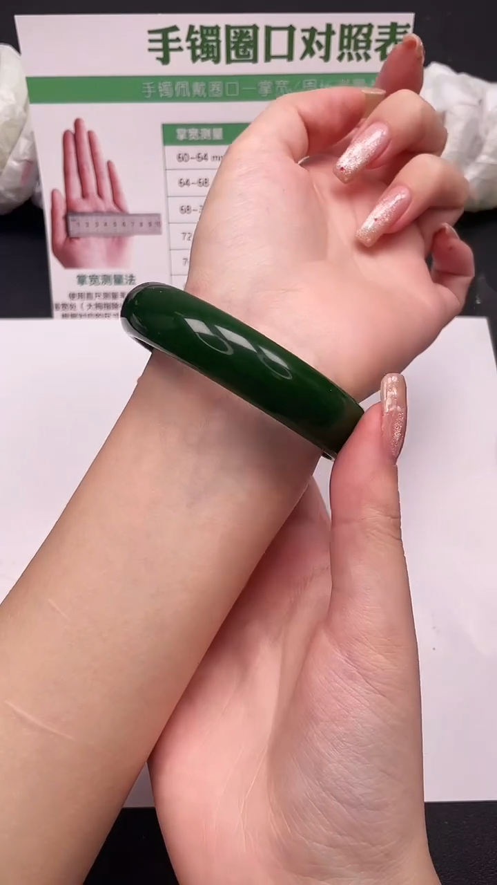 未镶嵌手镯石英质玉249-1-62