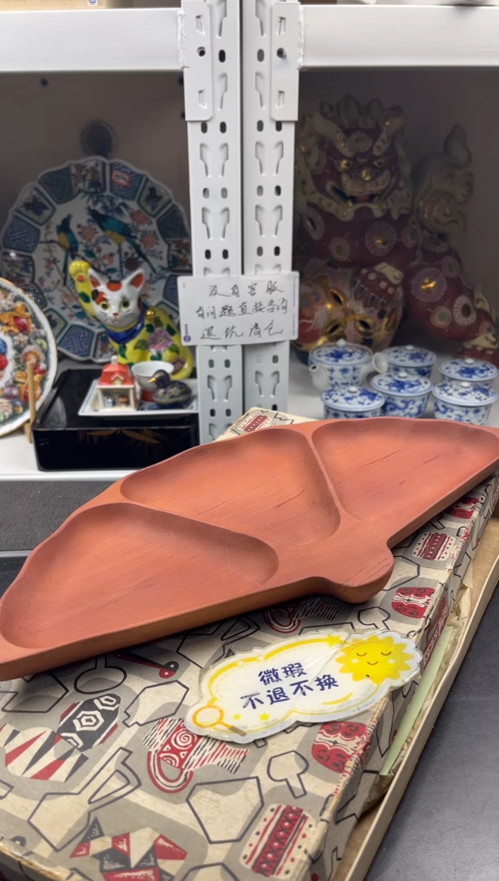 【闪购商品】瓷片感谢大家对大明的支持