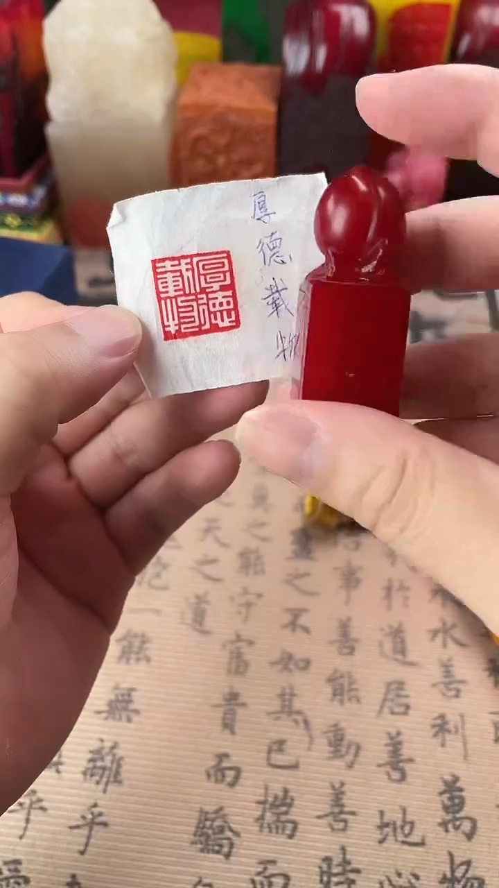 寿山石印石福建福州寿山石桃子 厚德载物