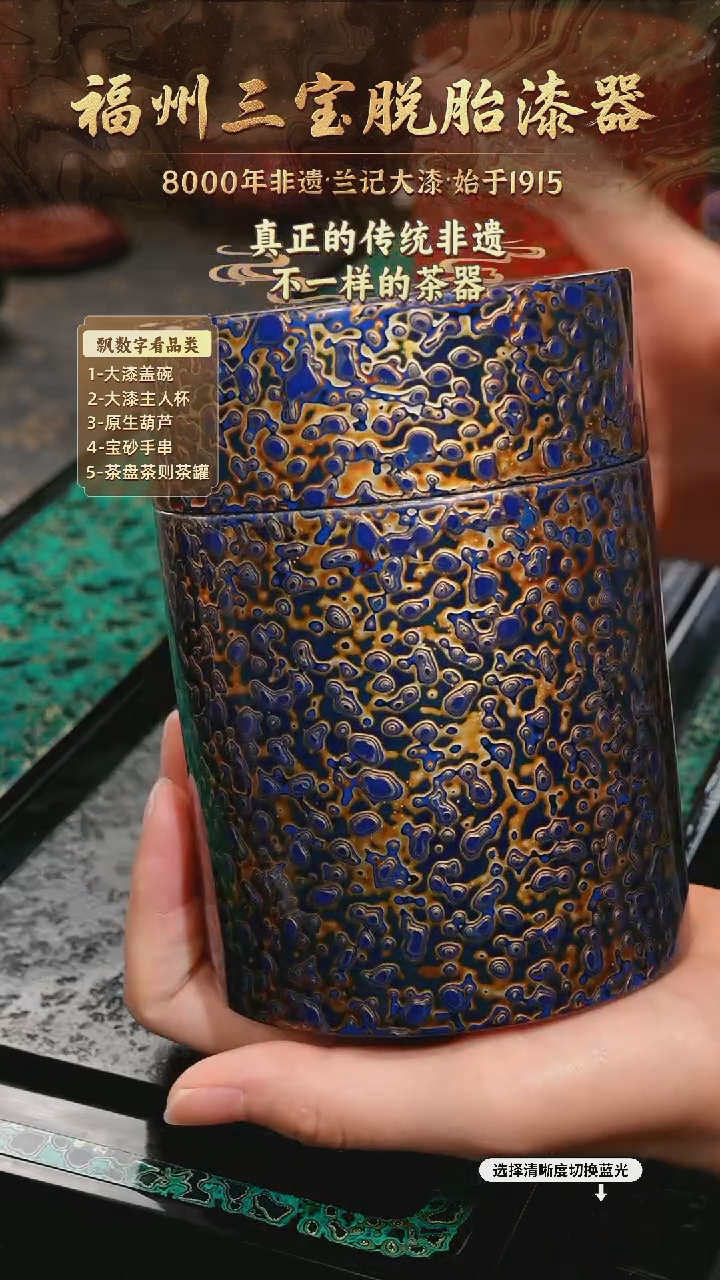 兰记手工漆器-一物一拍 以商品图片为主