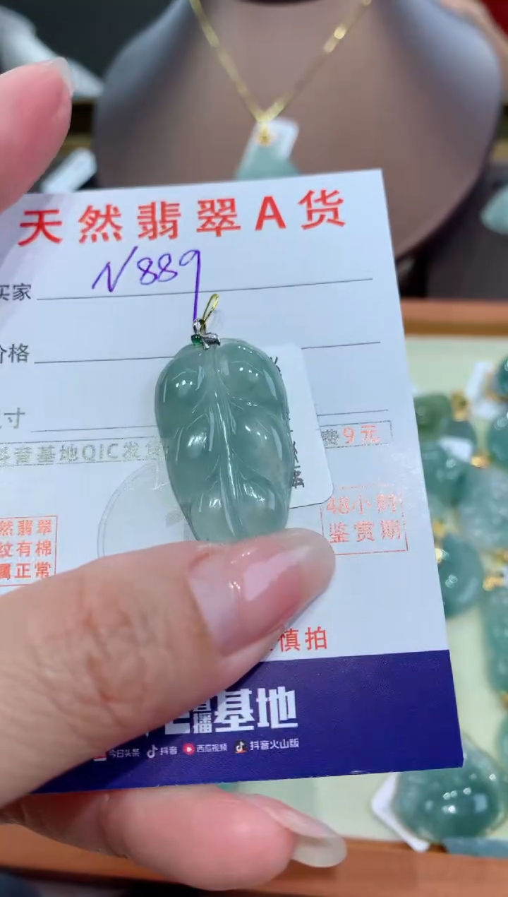 【闪购商品】翡翠颈饰18K金镶嵌天然缅甸a货翡翠