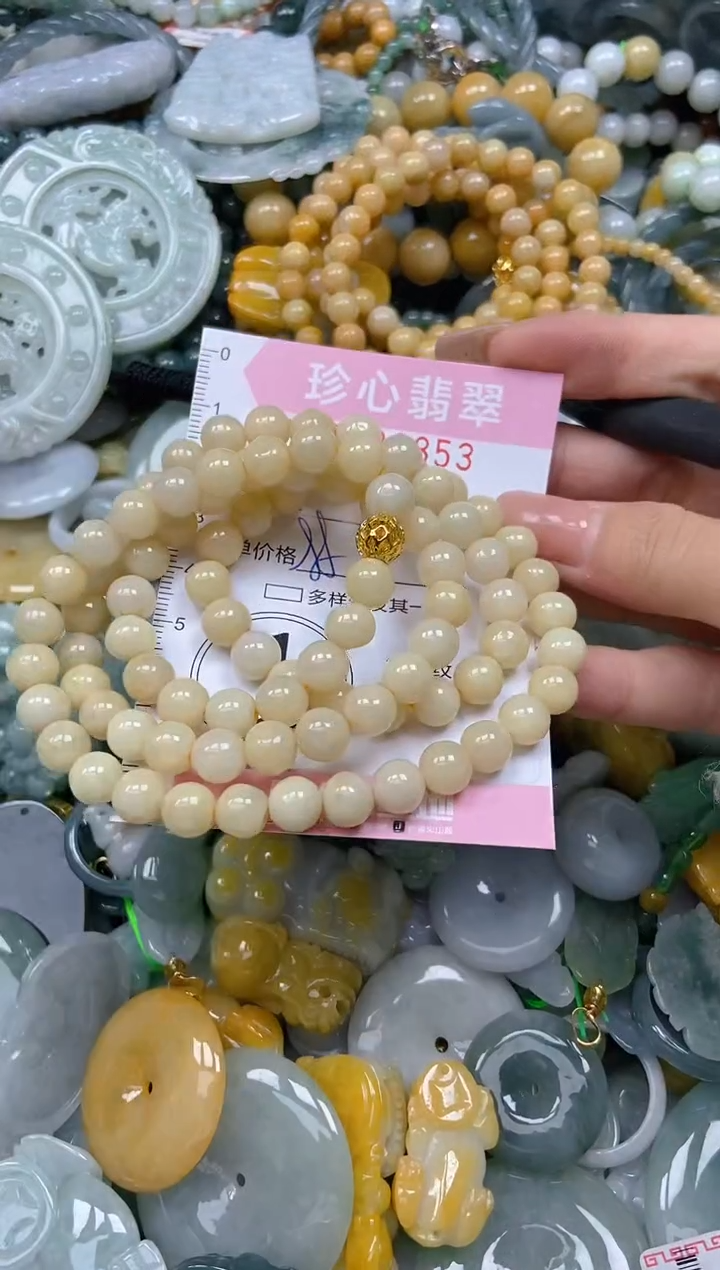 颈饰未镶嵌翡翠闪购0436853