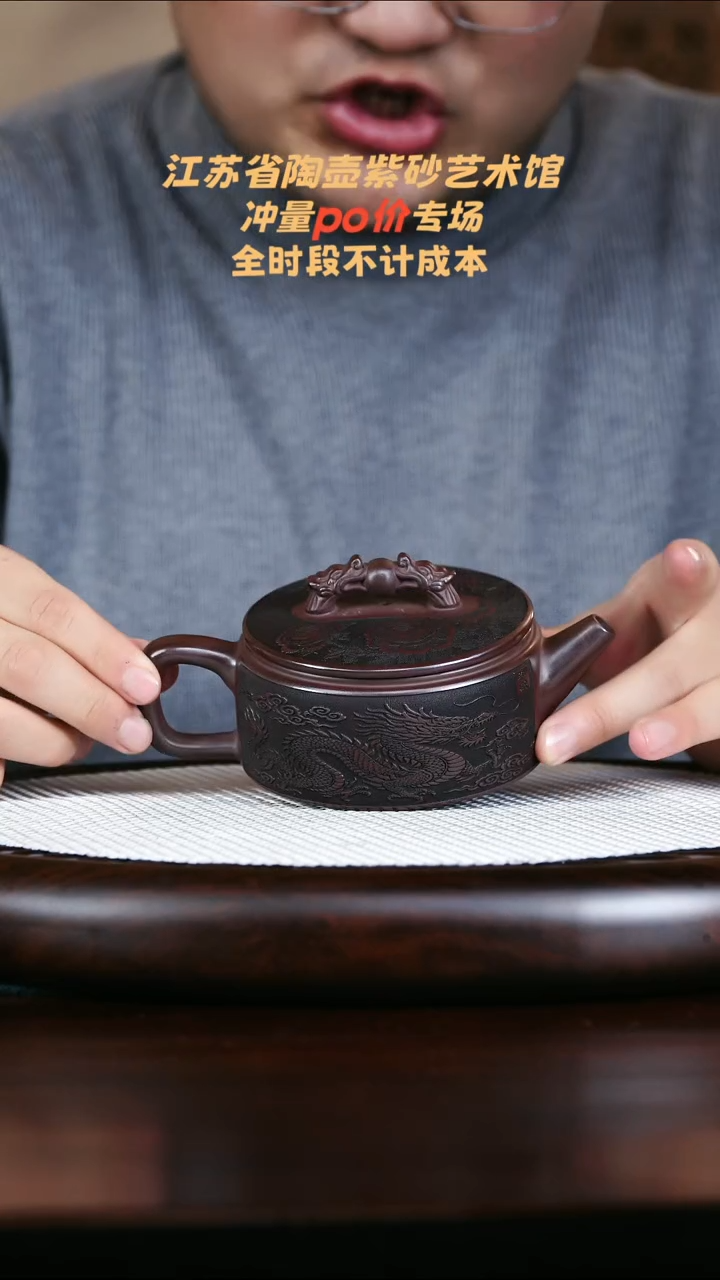 茶壶紫砂高端紫砂