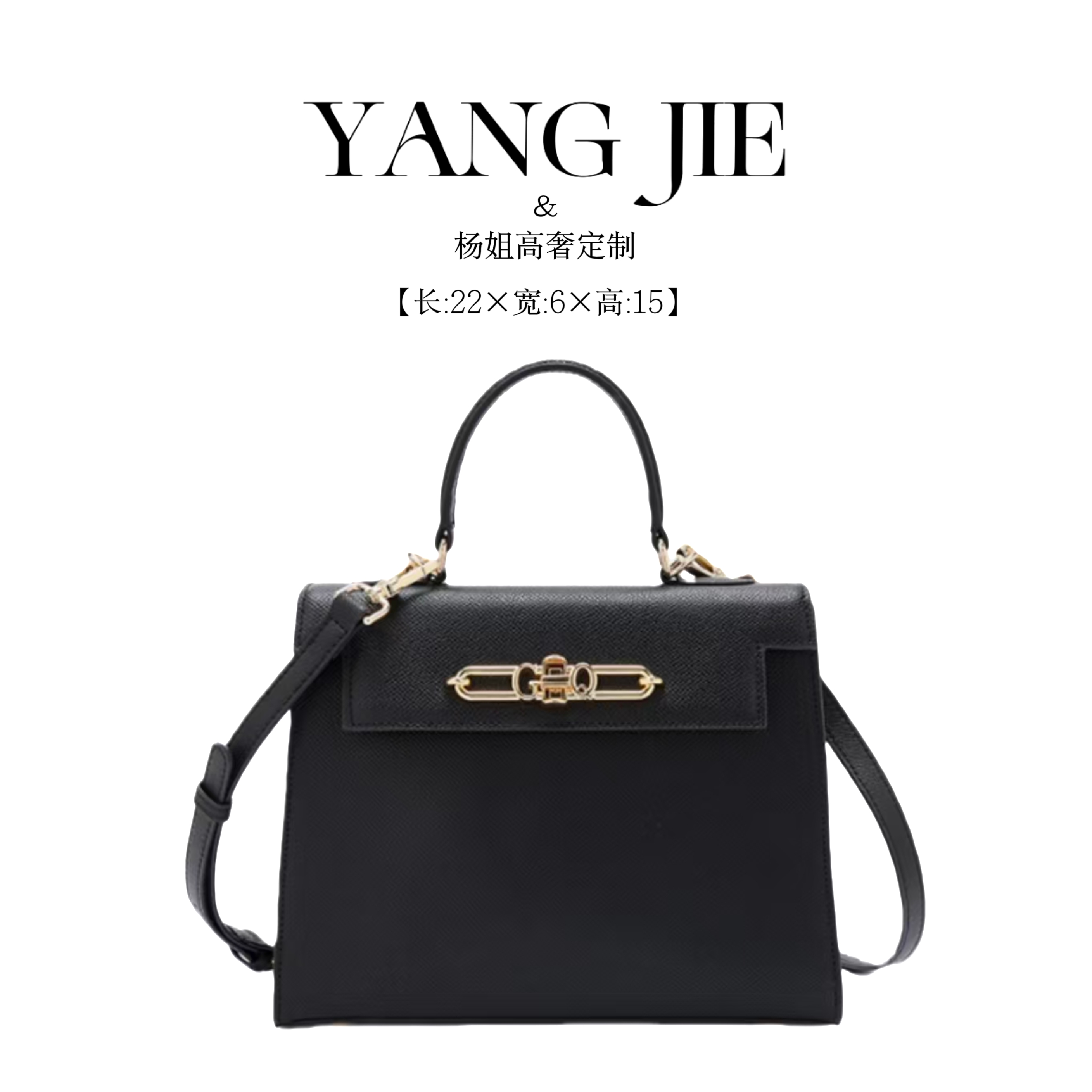 【YANG JIE】GUQIQI/古旗琦经典牙签纹中号手提凯莉包GQ1010