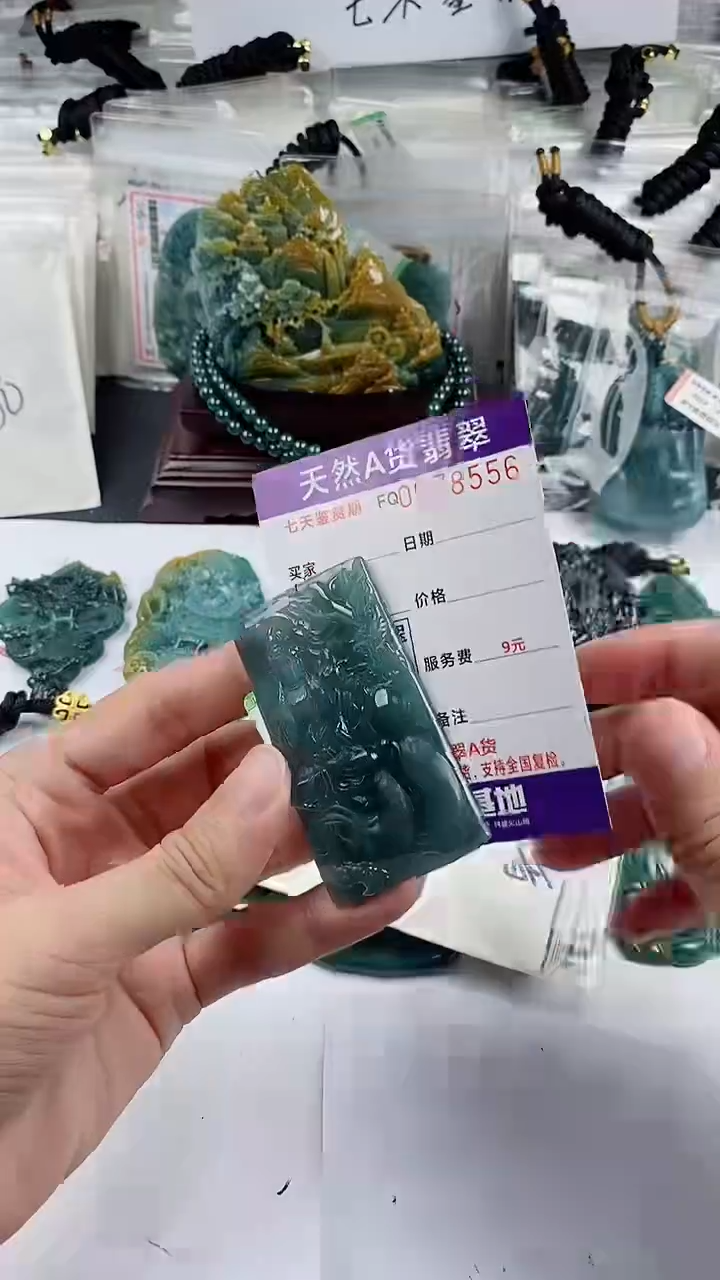 【闪购商品】翡翠颈饰未镶嵌           