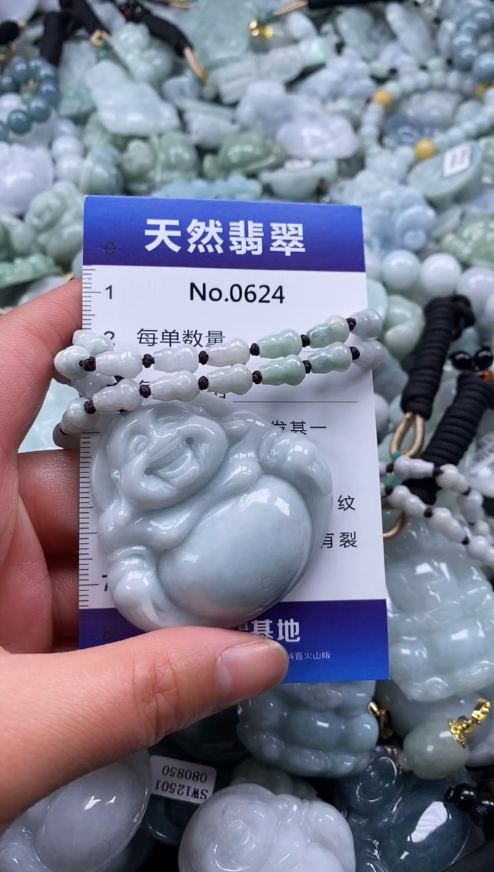 【闪购商品】翡翠颈饰未镶嵌缅甸A货翡翠0624