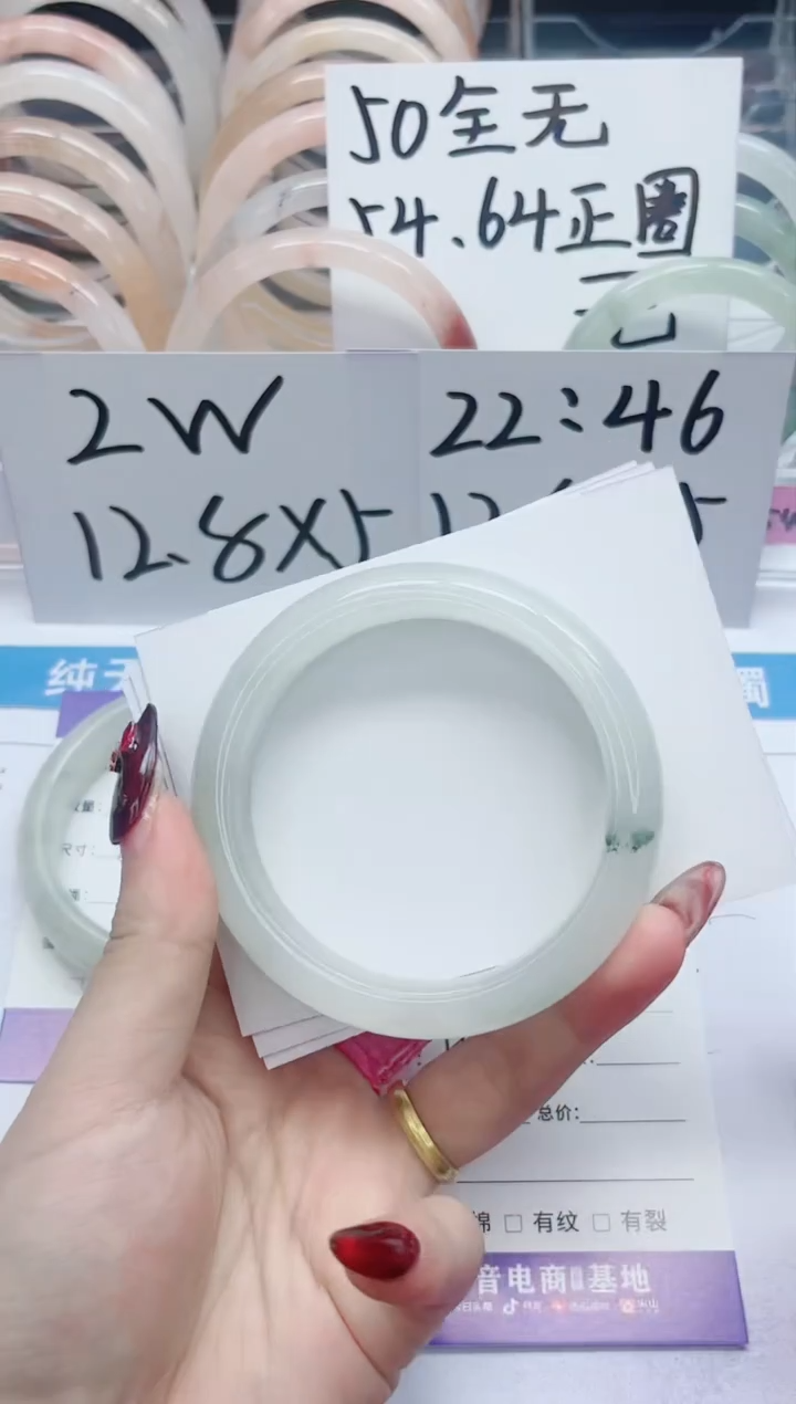 【闪购商品】石英质玉手镯未镶嵌127-58.4