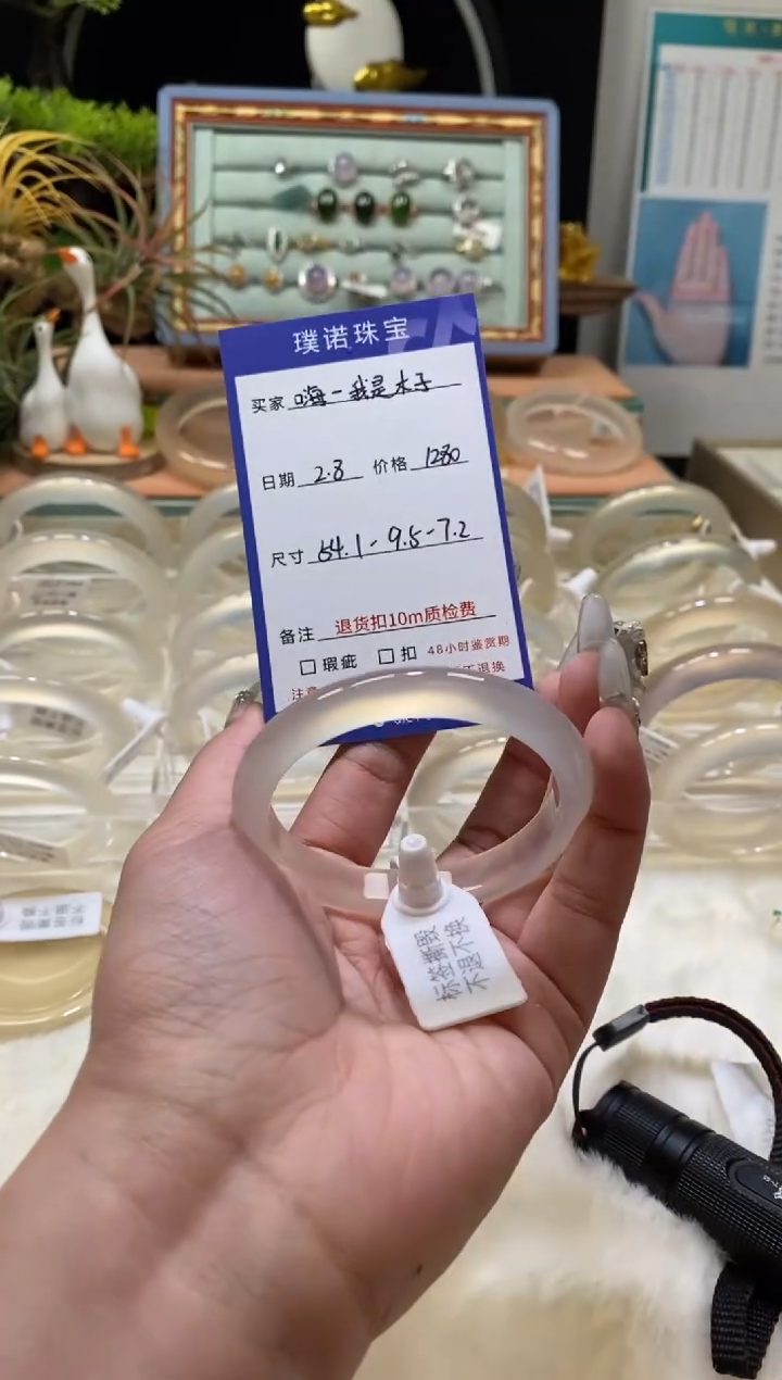 【闪购商品】玛瑙/玉髓手镯未镶嵌6