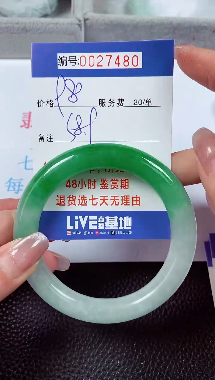 【闪购商品】拍下以实物为准00027480