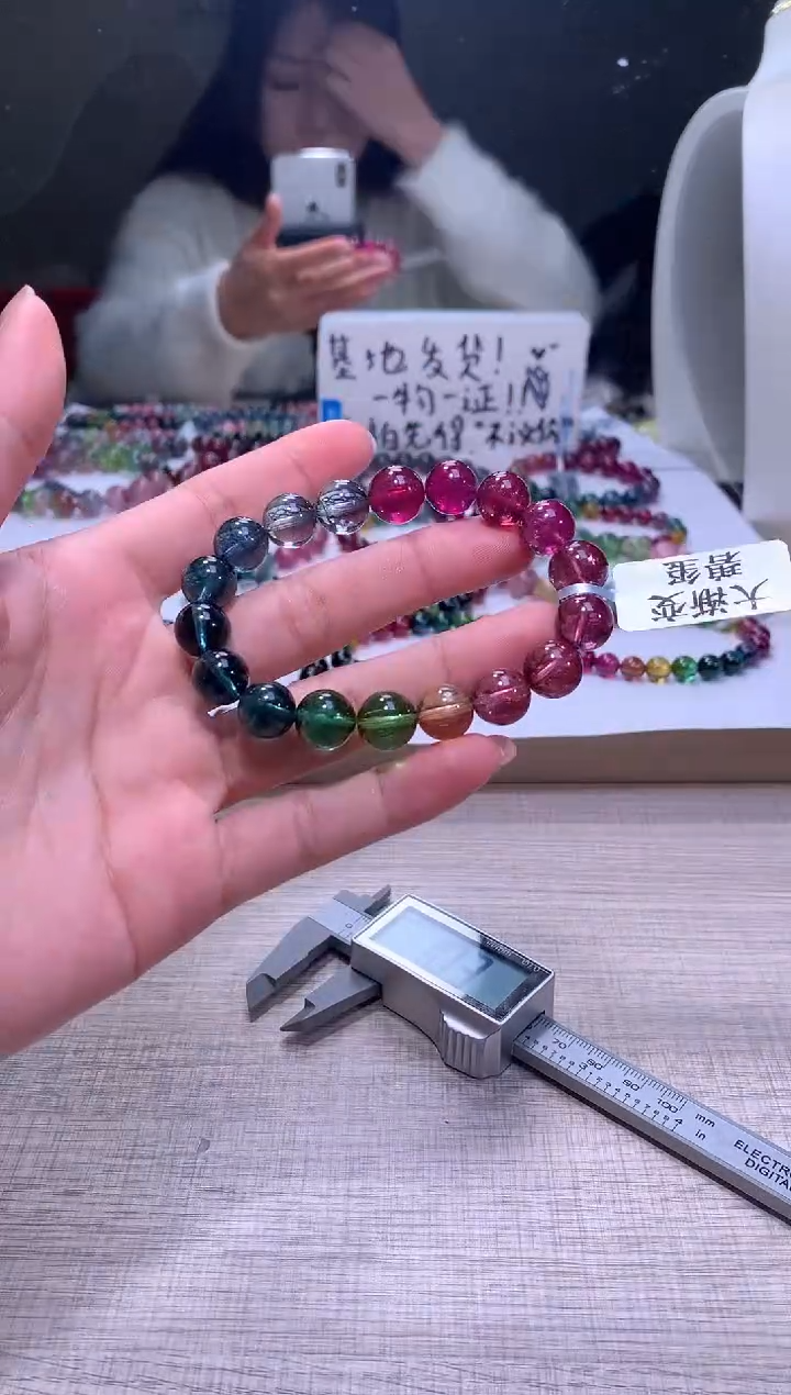 【闪购商品】碧玺手链未镶嵌A65【天然碧玺】