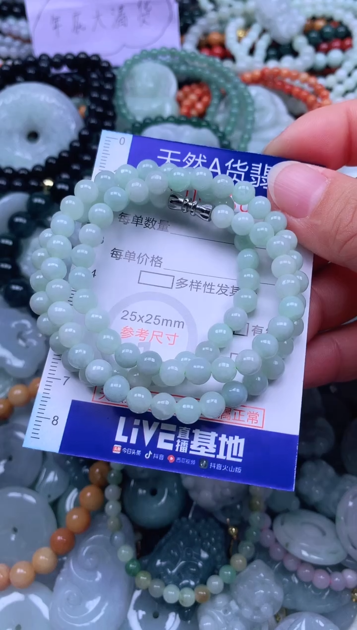 颈饰未镶嵌翡翠天然翡翠