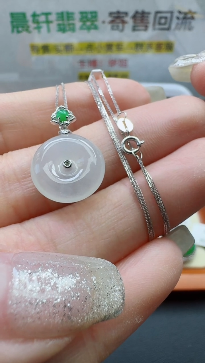 颈饰18K金镶嵌翡翠熊***爱寄售回流，不退不换