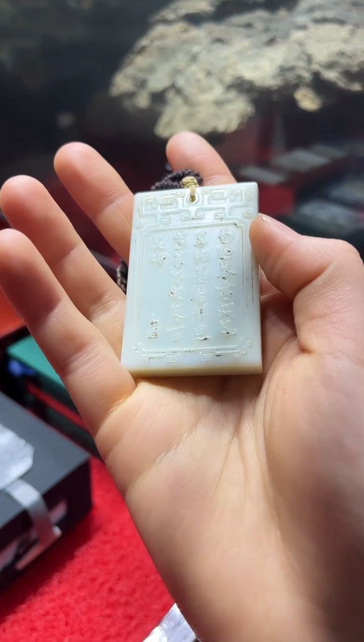 【闪购商品】和田玉颈饰未镶嵌Z056