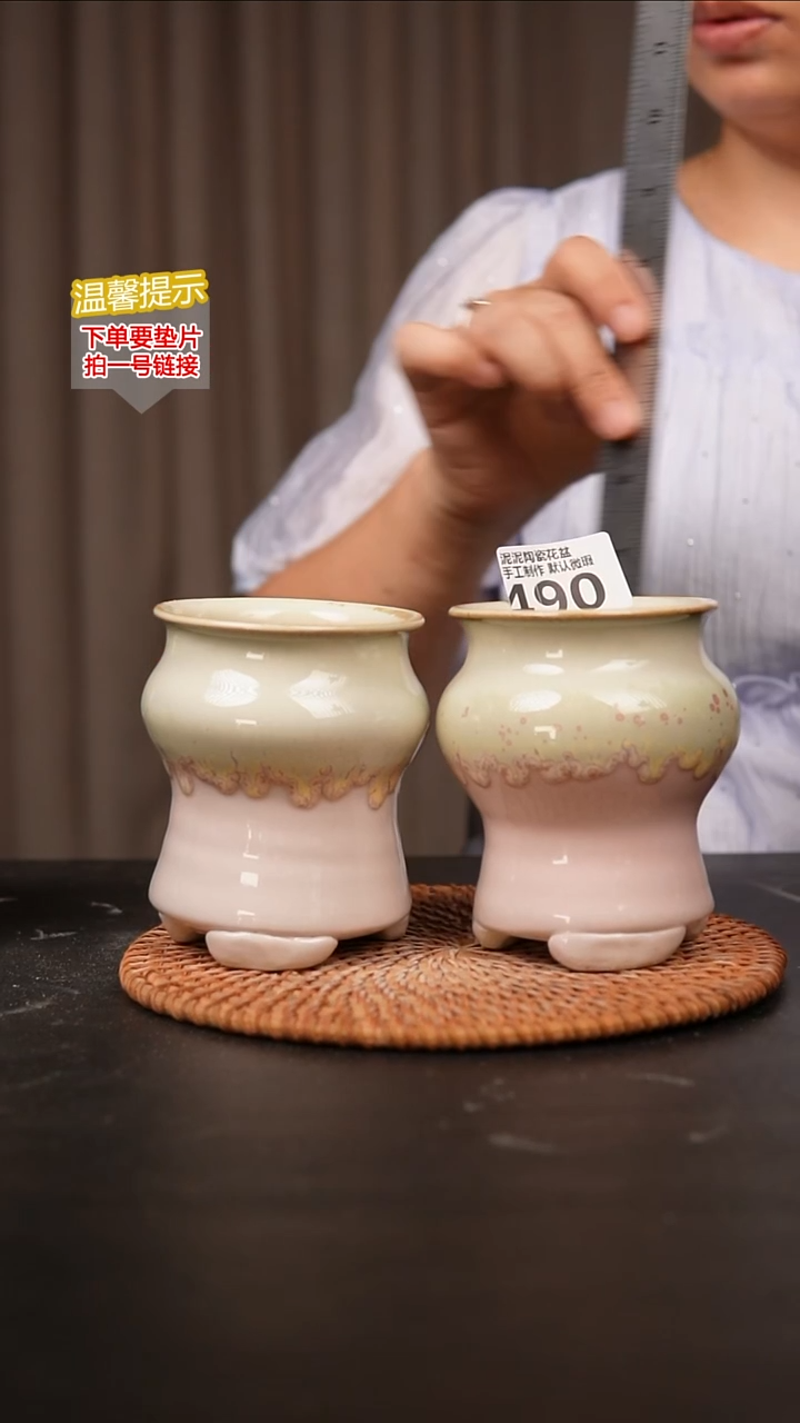瓷片490内口径约6.5-7  外高约10