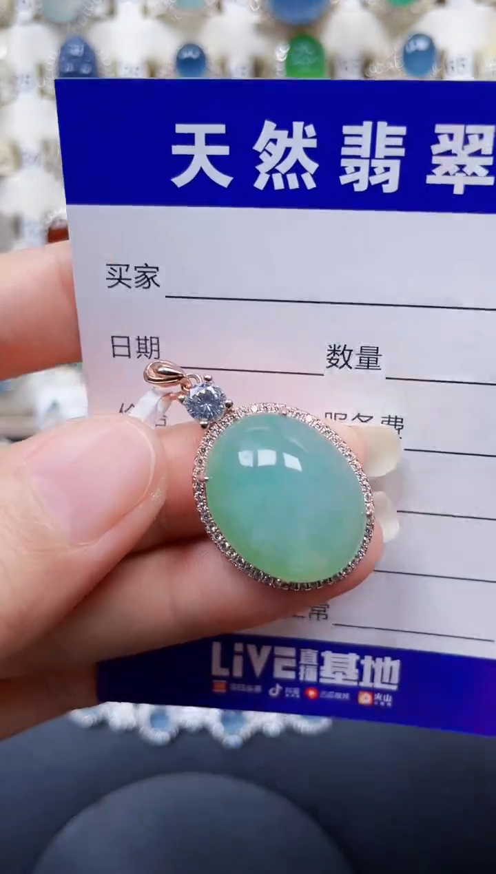 颈饰银S925镶嵌翡翠132