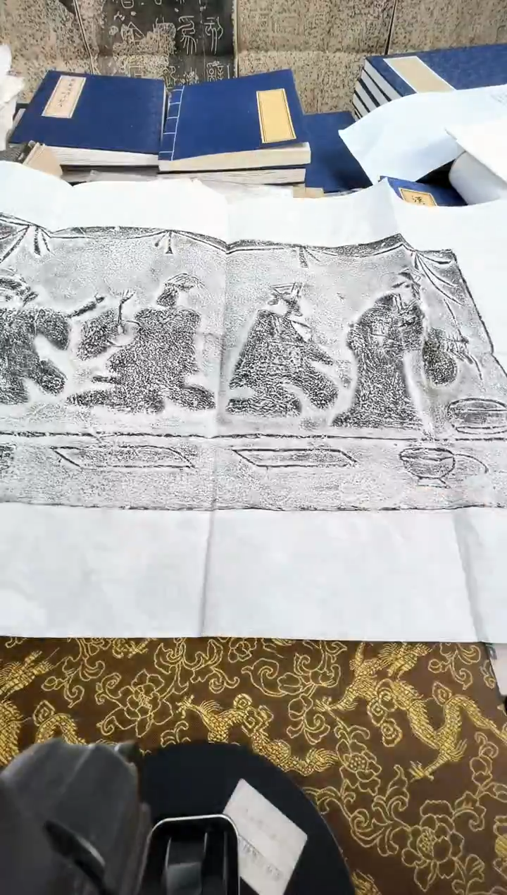 昌化石印石扬*峰拓片111