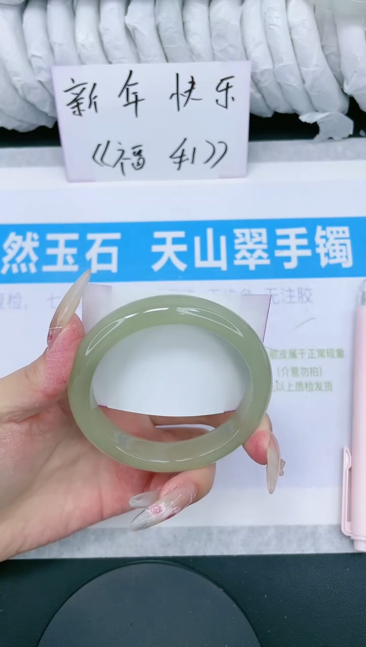 【闪购商品】石英质玉手镯未镶嵌多样性发货-254-58/9