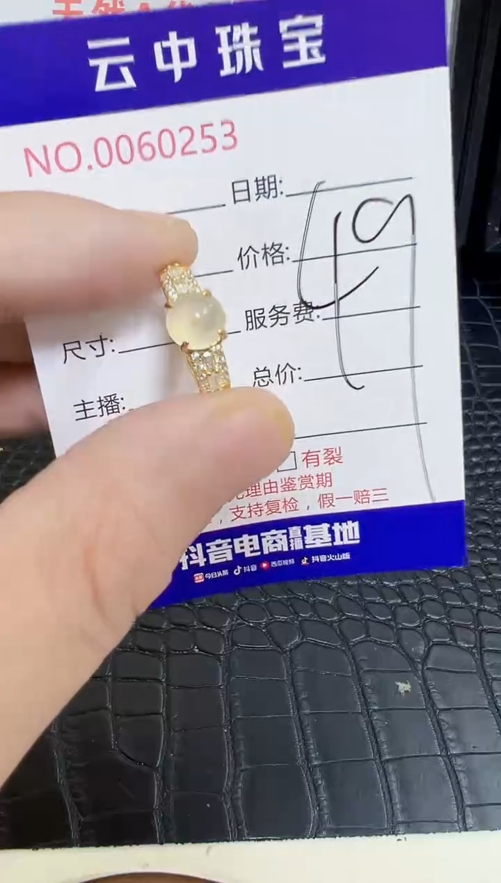 银S925镶嵌戒指翡翠x****u0253