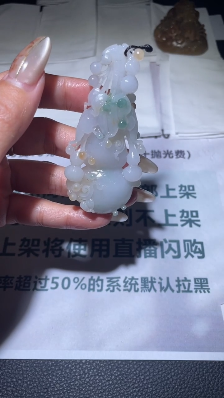 【闪购商品】定制翡翠未镶嵌毛货-不退不换