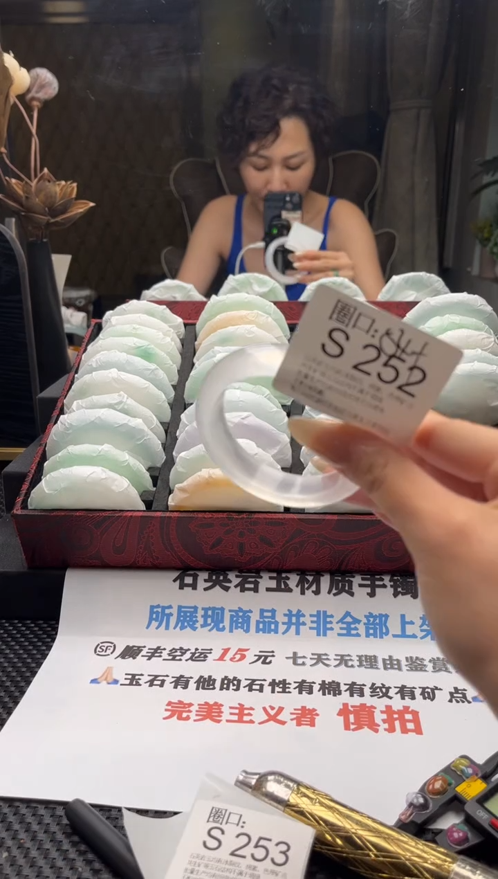小*子文玩链接一物一拍以截图为准S252