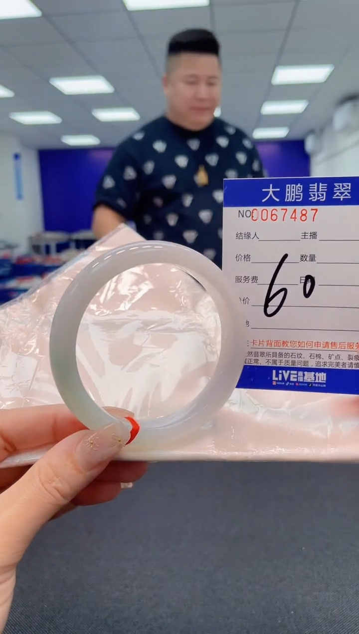 【闪购商品】翡翠手镯未镶嵌AAAAAAAAAA